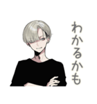 ツンデレ金髪男子のお返事（個別スタンプ：33）