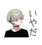 ツンデレ金髪男子のお返事（個別スタンプ：35）