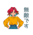 クールなお姉さん★ゲーマーライフ（個別スタンプ：17）