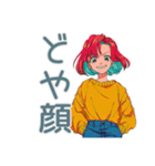 クールなお姉さん★ゲーマーライフ（個別スタンプ：20）