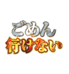 明るくお酒（個別スタンプ：8）