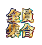 明るくお酒（個別スタンプ：10）