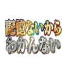 明るくお酒（個別スタンプ：12）