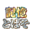 明るくお酒（個別スタンプ：14）