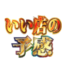 明るくお酒（個別スタンプ：15）