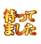 明るくお酒（個別スタンプ：16）