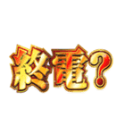 明るくお酒（個別スタンプ：18）