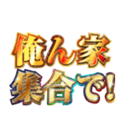 明るくお酒（個別スタンプ：19）