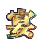 明るくお酒（個別スタンプ：20）