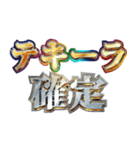 明るくお酒（個別スタンプ：21）