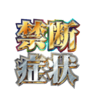 明るくお酒（個別スタンプ：24）