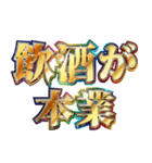 明るくお酒（個別スタンプ：27）