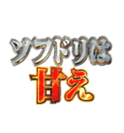 明るくお酒（個別スタンプ：30）