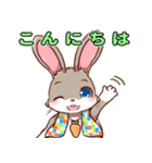 うさぎのどんちゃんスタンプ（個別スタンプ：2）
