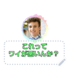 ショート動画の人々2：メッセージスタンプ（個別スタンプ：1）