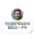 ショート動画の人々2：メッセージスタンプ（個別スタンプ：5）