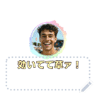 ショート動画の人々2：メッセージスタンプ（個別スタンプ：6）
