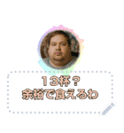 ショート動画の人々2：メッセージスタンプ（個別スタンプ：8）