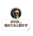 ショート動画の人々2：メッセージスタンプ（個別スタンプ：9）
