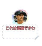 ショート動画の人々2：メッセージスタンプ（個別スタンプ：13）