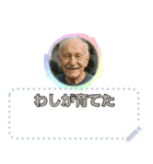 ショート動画の人々2：メッセージスタンプ（個別スタンプ：18）
