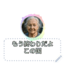 ショート動画の人々2：メッセージスタンプ（個別スタンプ：19）