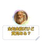 ショート動画の人々2：メッセージスタンプ（個別スタンプ：20）