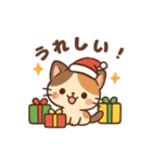 ねこサンタのひとこと（個別スタンプ：1）