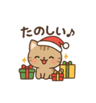 ねこサンタのひとこと（個別スタンプ：2）