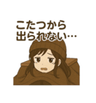 冬のチョコレート少女スタンプ（個別スタンプ：9）