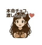 冬のチョコレート少女スタンプ（個別スタンプ：19）