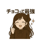 冬のチョコレート少女スタンプ（個別スタンプ：21）