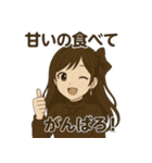 冬のチョコレート少女スタンプ（個別スタンプ：22）