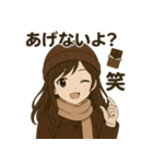 冬のチョコレート少女スタンプ（個別スタンプ：24）