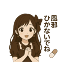 冬のチョコレート少女スタンプ（個別スタンプ：32）
