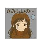 冬のチョコレート少女スタンプ（個別スタンプ：40）