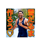 ※冬の寒い季節に毎年使える優しいスタンプ（個別スタンプ：10）