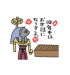 動くエジプトの年末年始★pocaママ（個別スタンプ：4）