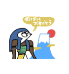 動くエジプトの年末年始★pocaママ（個別スタンプ：5）