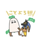 動くエジプトの年末年始★pocaママ（個別スタンプ：8）