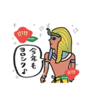 動くエジプトの年末年始★pocaママ（個別スタンプ：9）