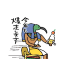 動くエジプトの年末年始★pocaママ（個別スタンプ：11）