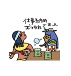 動くエジプトの年末年始★pocaママ（個別スタンプ：13）