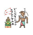 動くエジプトの年末年始★pocaママ（個別スタンプ：20）