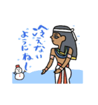 動くエジプトの年末年始★pocaママ（個別スタンプ：21）