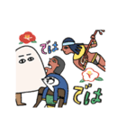 動くエジプトの年末年始★pocaママ（個別スタンプ：24）