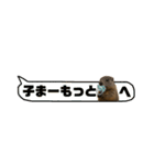 【家族連絡用】マーモット一家（個別スタンプ：36）