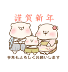 【再販】ともだちはくま(2021年末年始再販)（個別スタンプ：2）