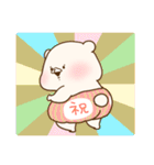【再販】ともだちはくま(2021年末年始再販)（個別スタンプ：4）