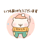【再販】ともだちはくま(2021年末年始再販)（個別スタンプ：7）